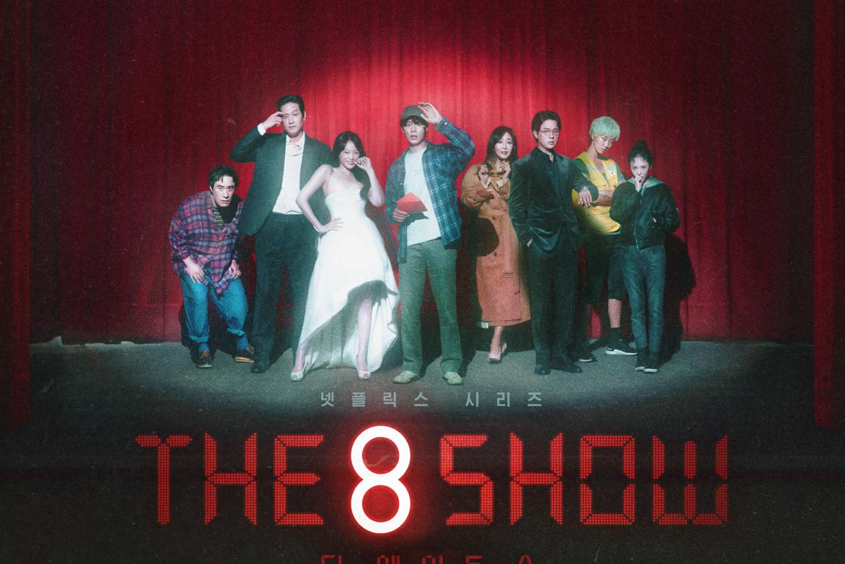 El Show de los 8