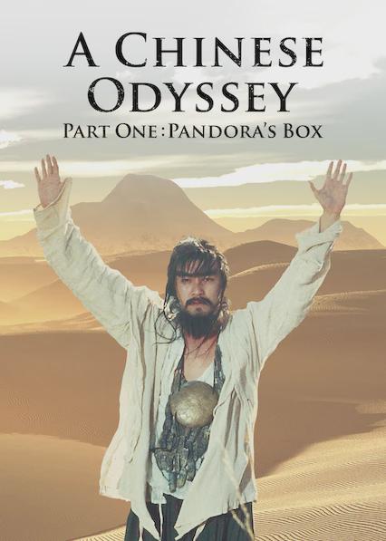 Una odisea china: La caja de Pandora