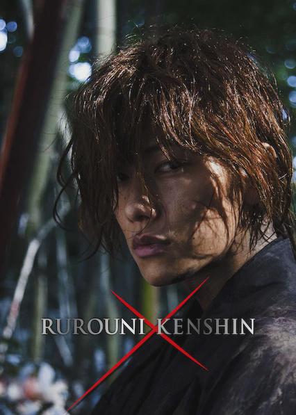 Rurouni Kenshin: El origen