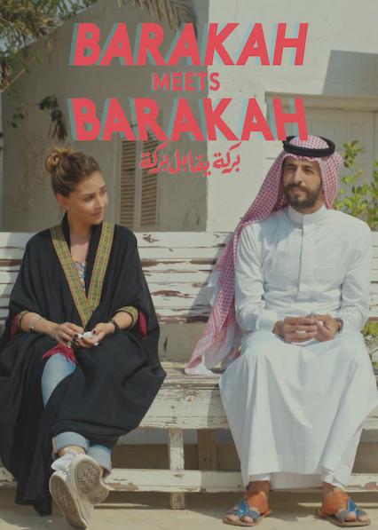 Barakah se encuentra con Barakah