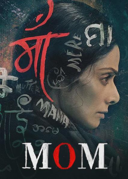 Madre