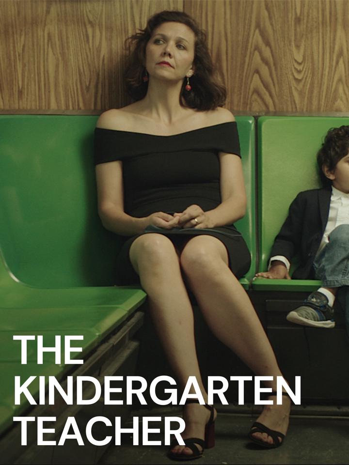 La maestra de jardín de infancia