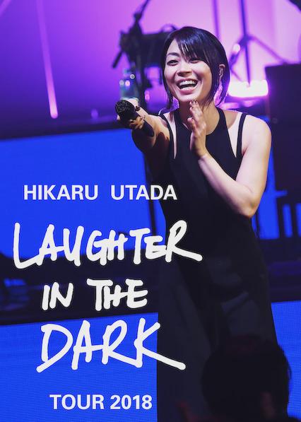 Hikaru Utada: Laughter in the Dark Tour 2018