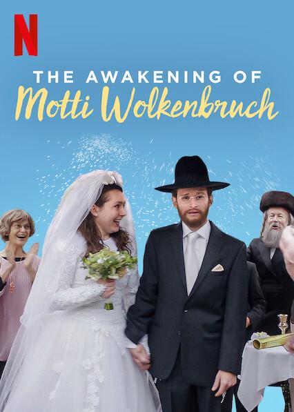 El despertar de Motti Wolkenbruch