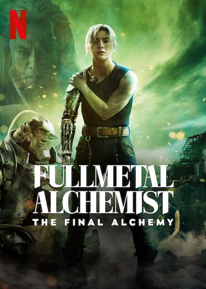 Fullmetal Alchemist: La última alquimia