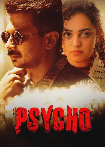 Psicosis