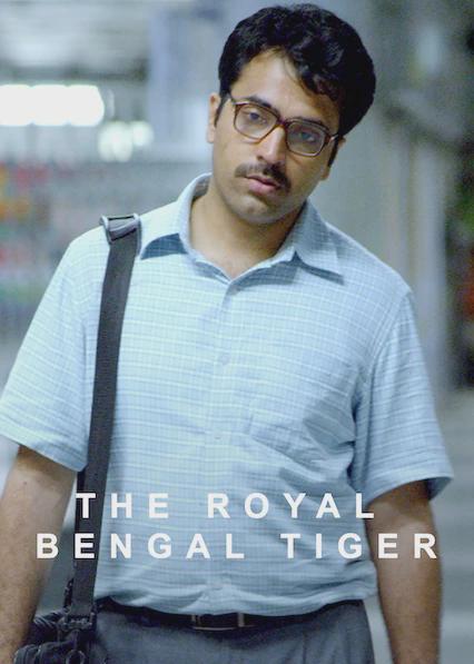 El tigre de Bengala real