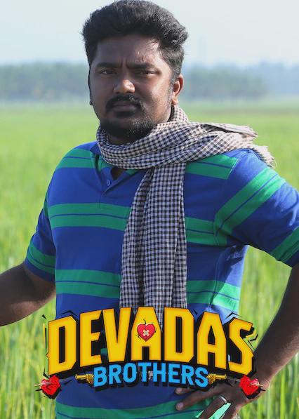 Hermanos Devadas