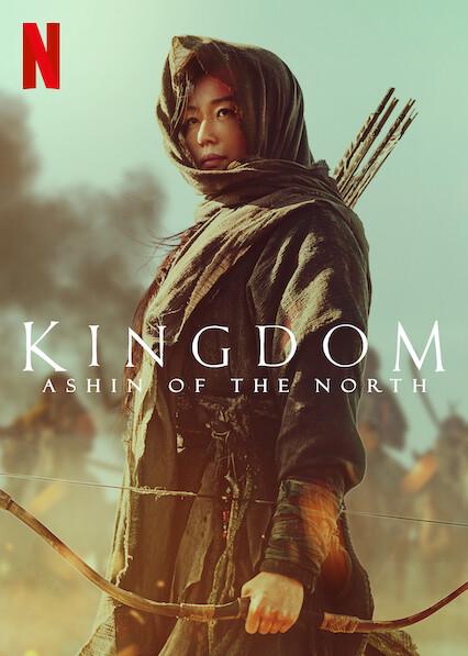 Reino: Ashin del norte