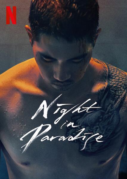 Noche en el paraíso