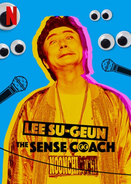 Lee Su-geun: El sentido del coach