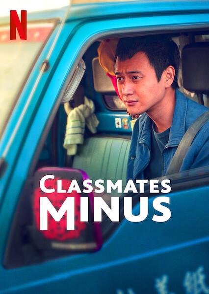Compañeros de clase