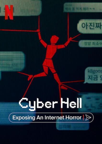 Ciberinfierno: Exponiendo un horror en Internet
