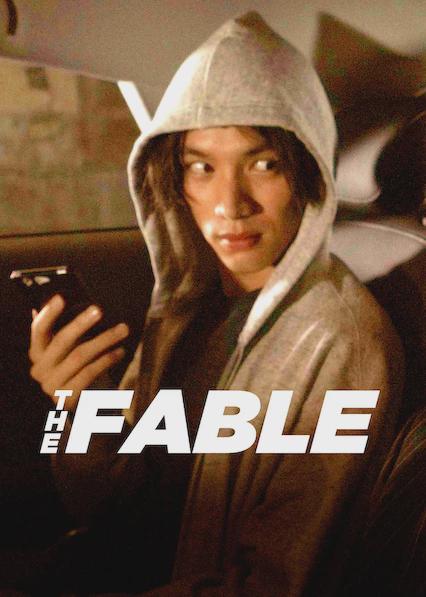 El Fábula