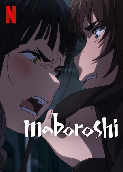 Maboroshi