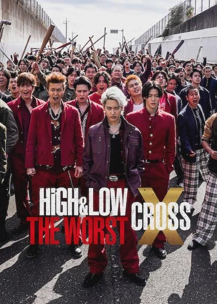 High & Low: The Worst X