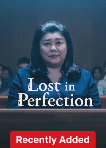 Perdido en la perfección