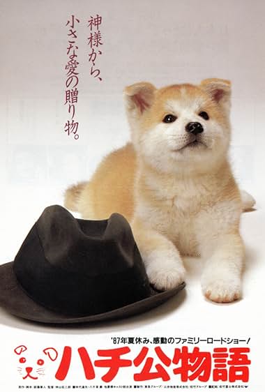 Hachi: A Dog's Tale