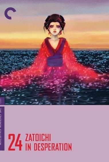 Zatoichi en desesperación
