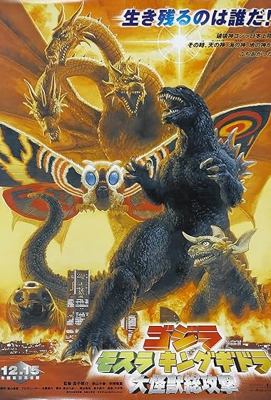 Godzilla, Mothra y King Ghidorah: El ataque de los monstruos gigantes