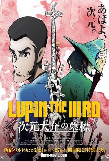 Lupin III: El legado de Daisuke Jigen